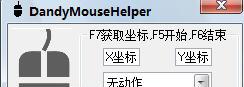 DandyMouseHelper