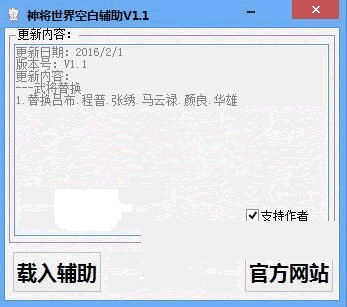 �հ��������޸���