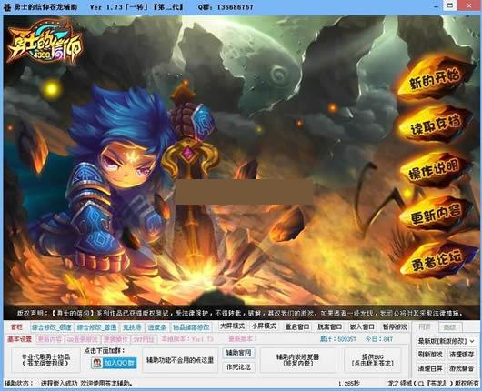 ������ʿ�������޸���