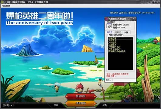 ��㱩ǹӢ���޸���