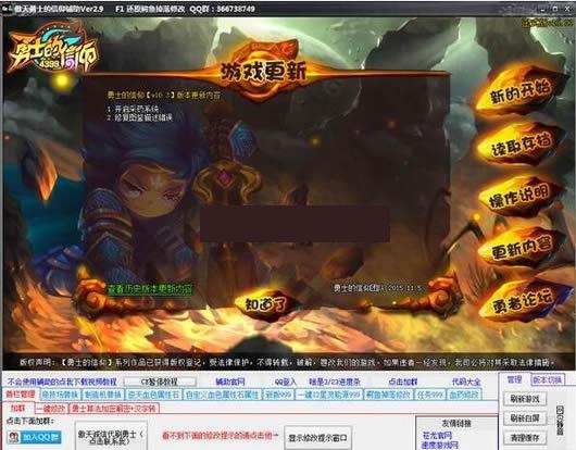 ��ʿ���������츨���޸���