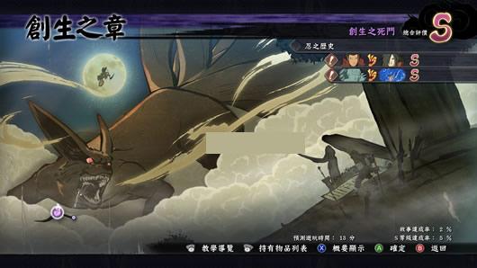 ��Ӱ���߾������߷籩4������������֮��˫S���۴浵