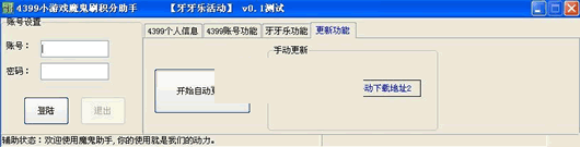 4399С��Ϸħ��ˢ��������