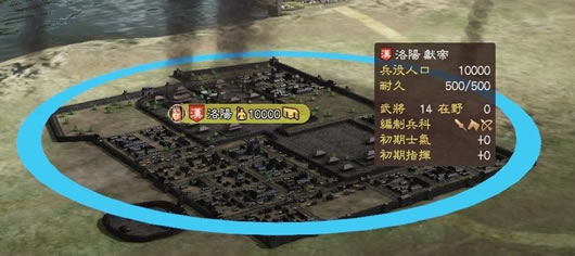 三国志13献帝兴汉剧本MOD