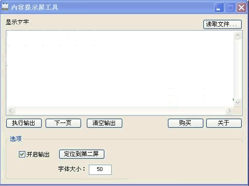 ΢��������ʾ������