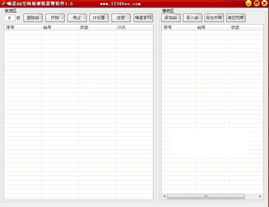 ����QQ�ռ����������������