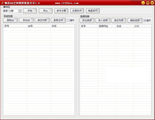 ����QQ�ռ�����������������