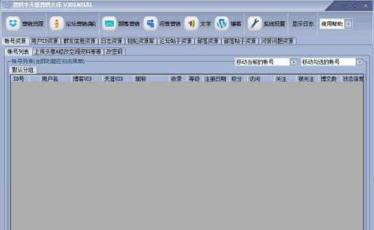 Ӫ��ţ����Ӫ����ʦ