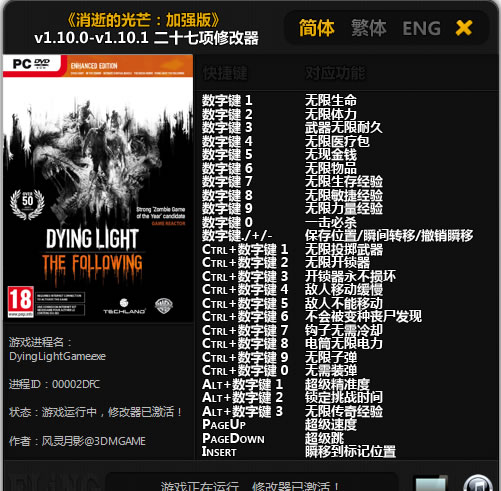 ���ŵĹ�â��ǿ���޸���������Ӱ��