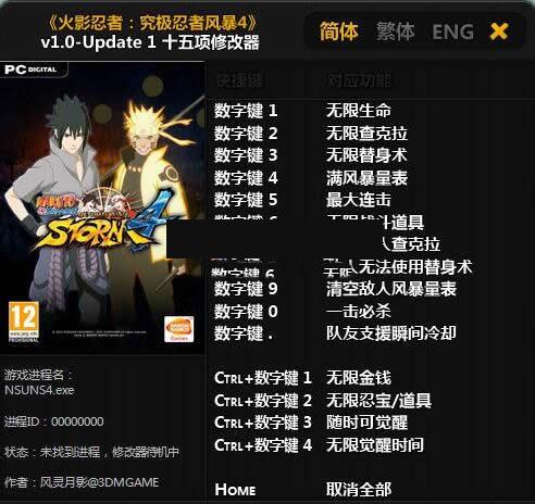 ��Ӱ���߾������߷籩4ʮ���������޸���