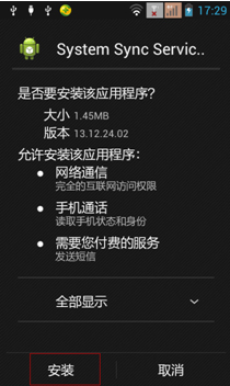 2016021727795903.jpg