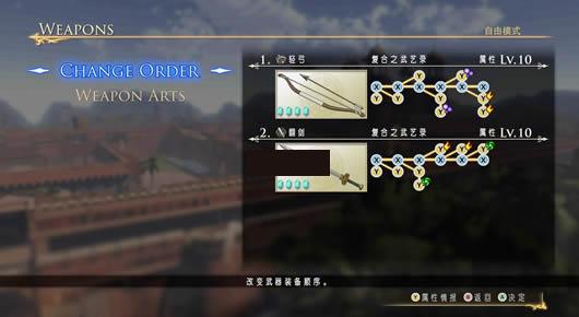 �Ƕ�˹��ս��X��˫�����浵