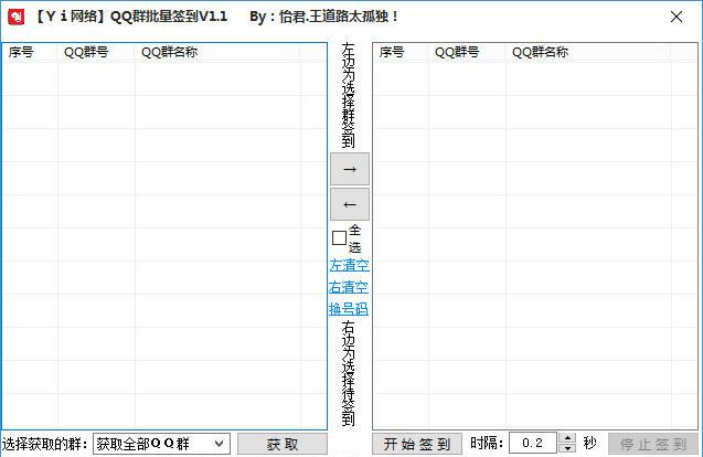 Yi����QQȺ����ǩ��
