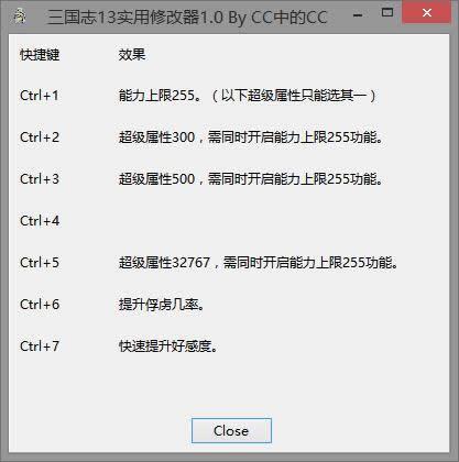 ����־13���ӷ�²�����޸���