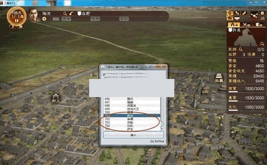 ����־13���а滻�˹���