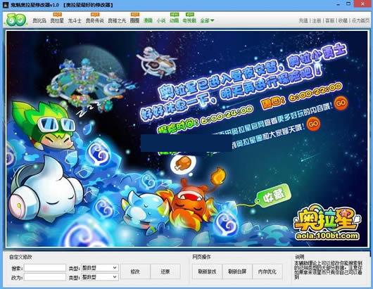 ���Ȱ������޸���