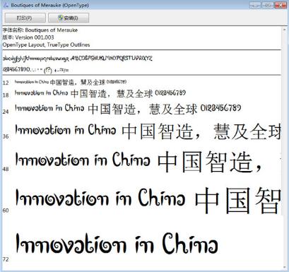 Boutiques����