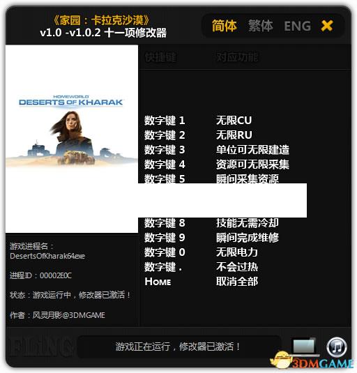 ��԰������ɳĮʮһ���޸���