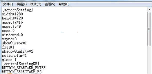 火影忍者究极风暴4键盘按键设置文件