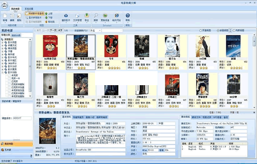 ��Ӱ�ղش�ʦ