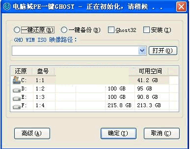 GHO�ļ�Ӳ�̰�װ����