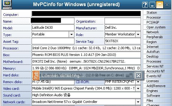 MVsoft MvPCinfo