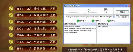 ����־13���ٳ��ֹ���