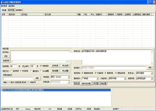 Jk�Ա���è���ٱ�����