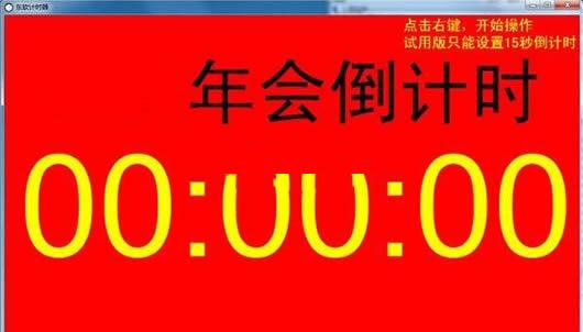 ������ʱ��