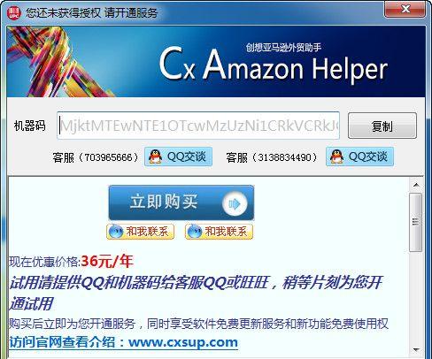 ������EAN/UPC��������