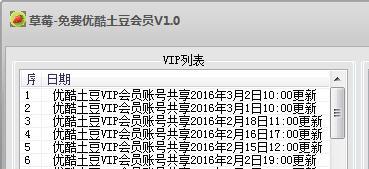 ��ݮ�ſ�������Ա