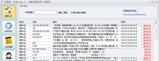 ��ˢ������