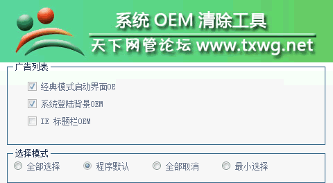 ϵͳOEM�������