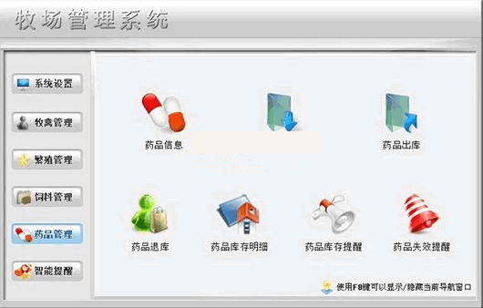 ��������ϵͳ