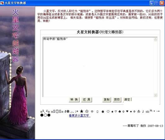 ��������ת����