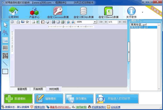 ���������ǩ��ӡ����