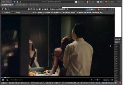 高清播放机芯片_高清播放器哪个_81版虾球传高清播放