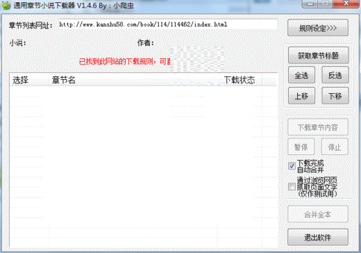 ͨ���½�С˵������