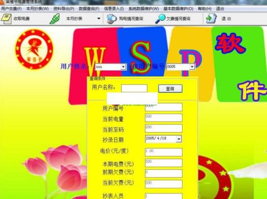 ��ʡƽ�������ϵͳ