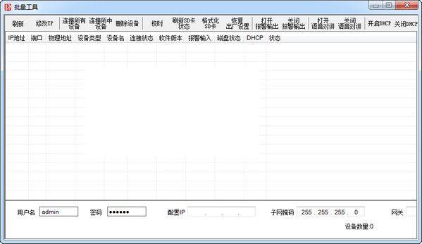 ����IPC�����޸Ĺ���