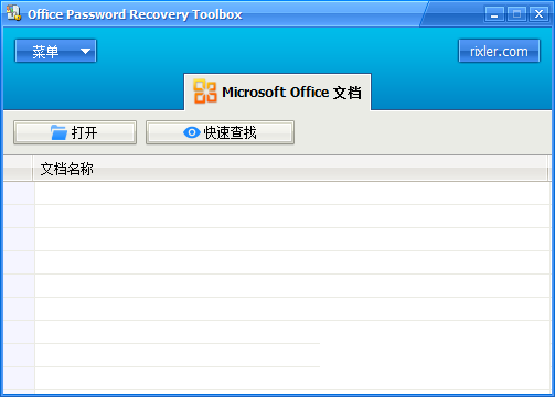 Office Password Recovery Toolbox