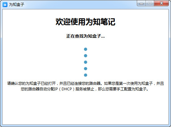 Ϊ֪���ӳ�ʼ�����ù���