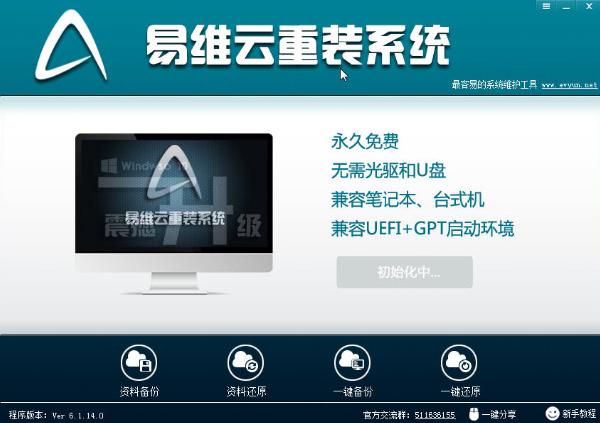 ��ά����װϵͳ