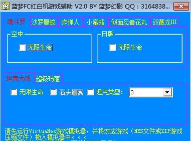 ����FC��׻���������