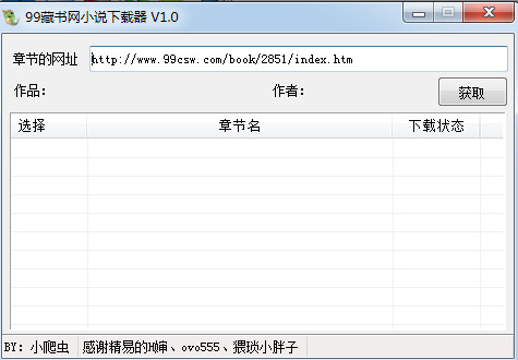 99������С˵������