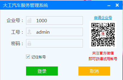 ���������ݹ���ϵͳ