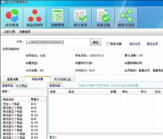 ��о��Ա����ϵͳ