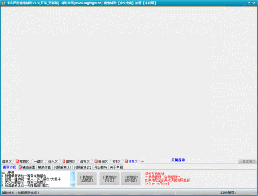 ��������ħ������