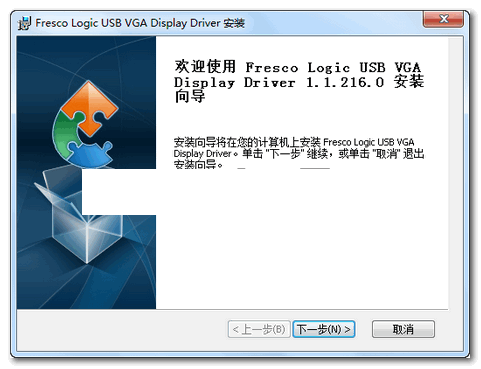 USB转VGA和HDMI驱动