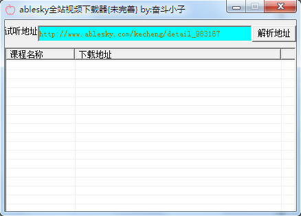ableskyȫվ��Ƶ������
